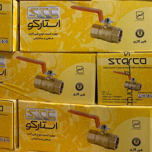 تامین کننده شیر گازی استارکو